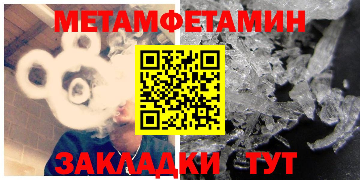 Магадан  Амфетамин VHQ  Вход с VPN 