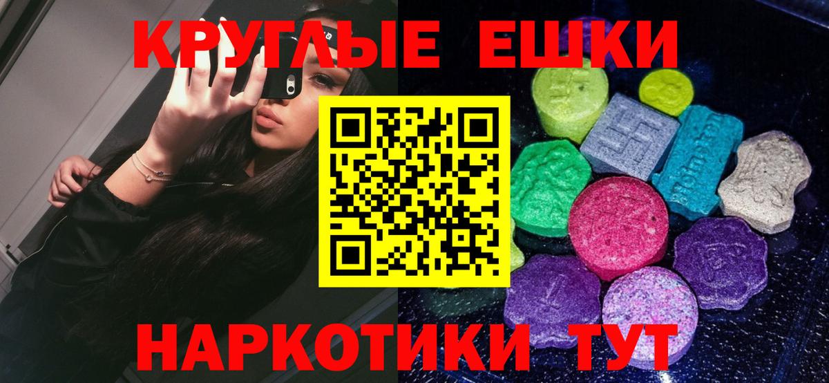 Ecstasy Дубай Магадан