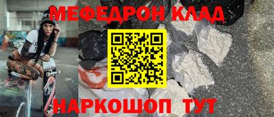 таблы Камышлов