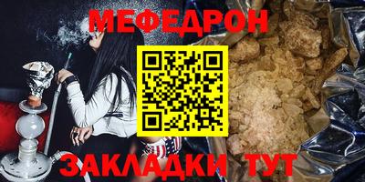 таблы Камышлов