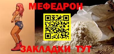 таблы Камышлов