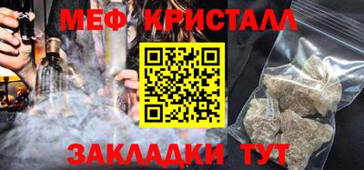 тгк Кандалакша