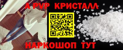 круглые Канаш