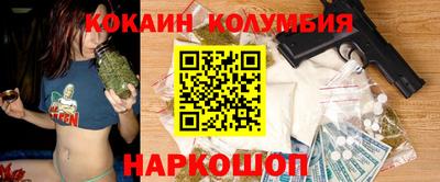 таблы Камышлов