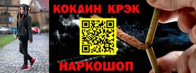 тгк Кандалакша