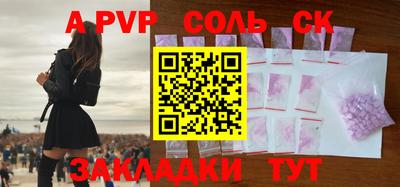 тгк Кандалакша