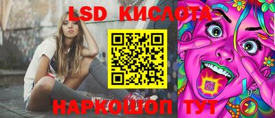 тгк Кандалакша