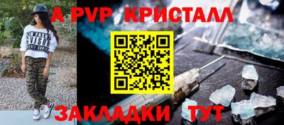 круглые Канаш