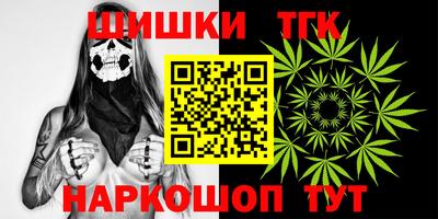 таблы Камышлов
