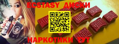 круглые Канаш