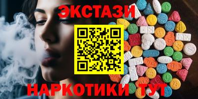 таблы Камышлов