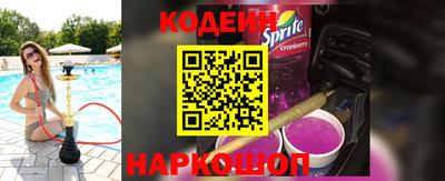 таблы Камышлов