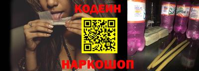 таблы Камышлов