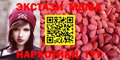 круглые Канаш