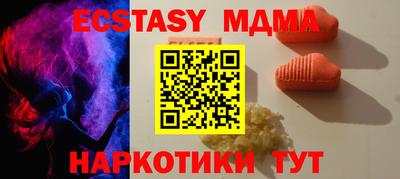 тгк Кандалакша