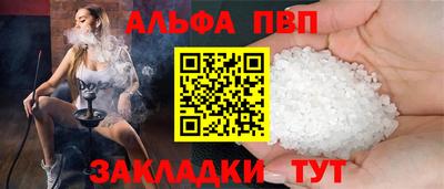 таблы Камышлов