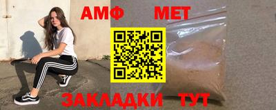 тгк Кандалакша