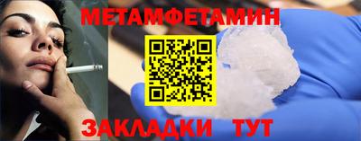 таблы Камышлов
