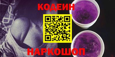 таблы Камышлов