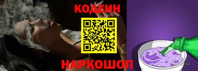 таблы Камышлов