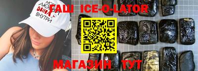 таблы Камышлов