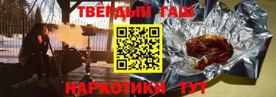 тгк Кандалакша