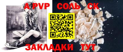 круглые Канаш