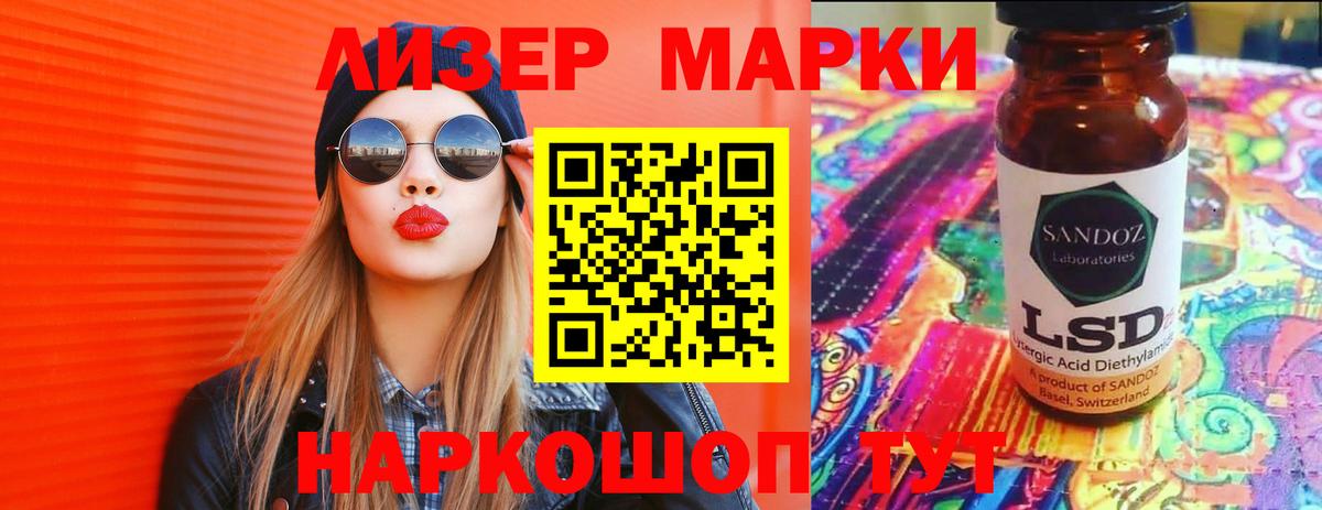 МЕФ Магадан