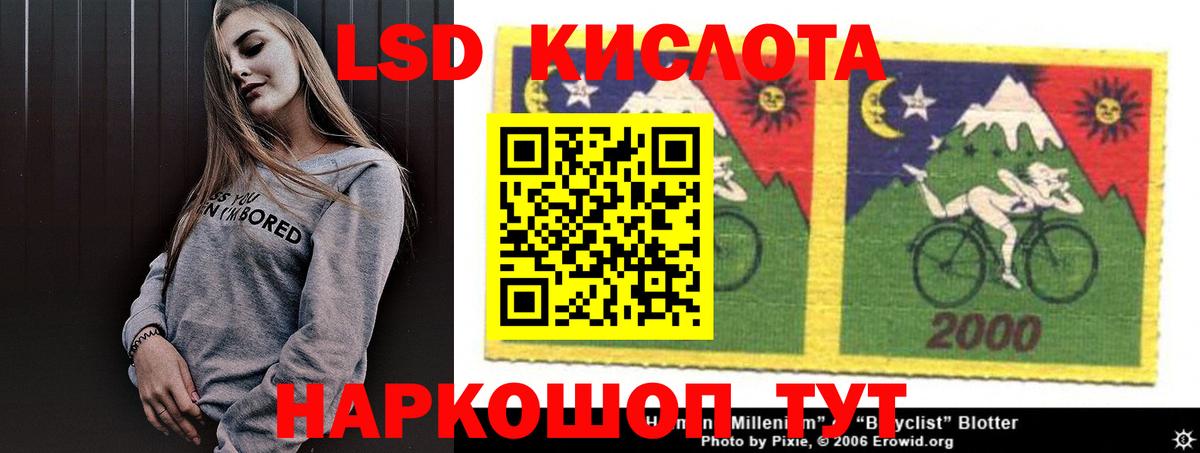ГАШИШ  Мефедрон   КОКАИН  Как найти закладки?  Экстази  Codein  Магадан  Вход с VPN  MDMA  Конопля 