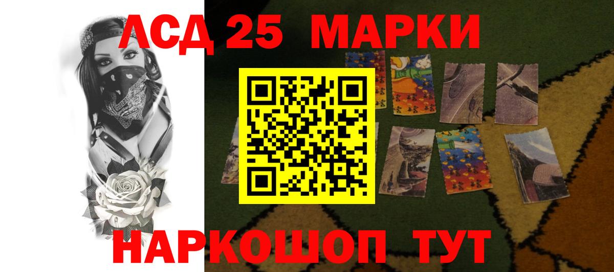 ЛСД экстази ecstasy  Лсд 25 экстази кислота  Лсд 25 экстази  Вход с VPN  Магадан 