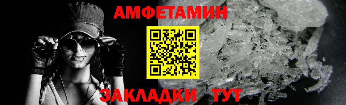 Магадан  Метамфетамин пудра  Вход с VPN 