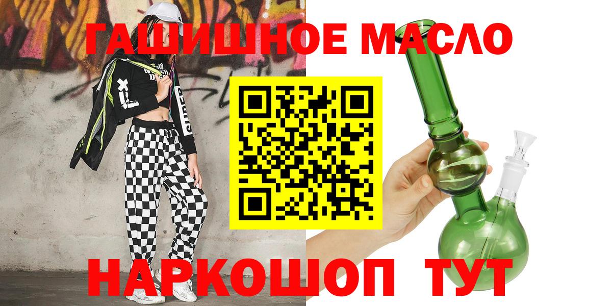 Дистиллят ТГК концентрат Магадан