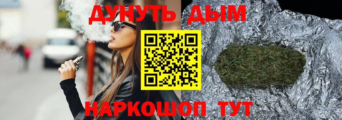 Бошки марихуана конопля  Вход с VPN  Магадан  Бошки Шишки OG Kush  МАРИХУАНА OG Kush 